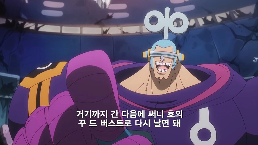 원피스]지상 최고의 천재도 듣고 놀라는거_1.jpg