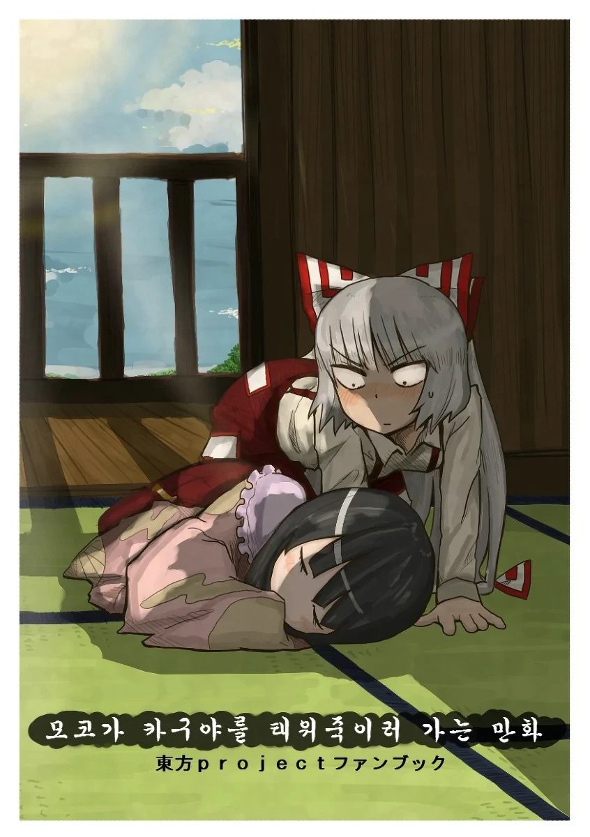 manga_3755010_001.webp