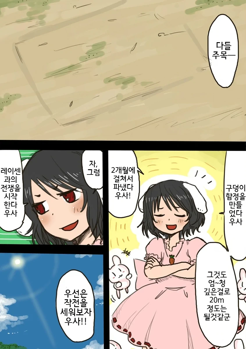 manga_3755010_002.webp