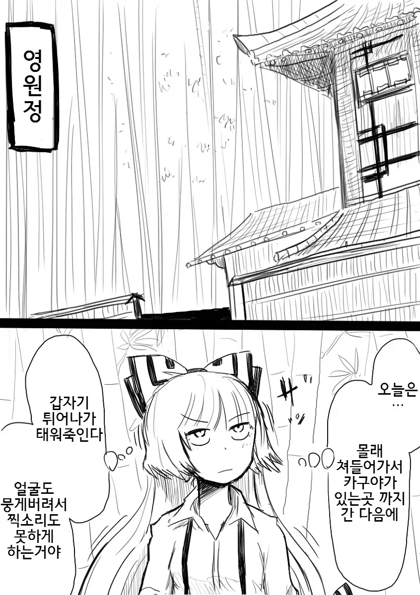 manga_3755010_003.webp