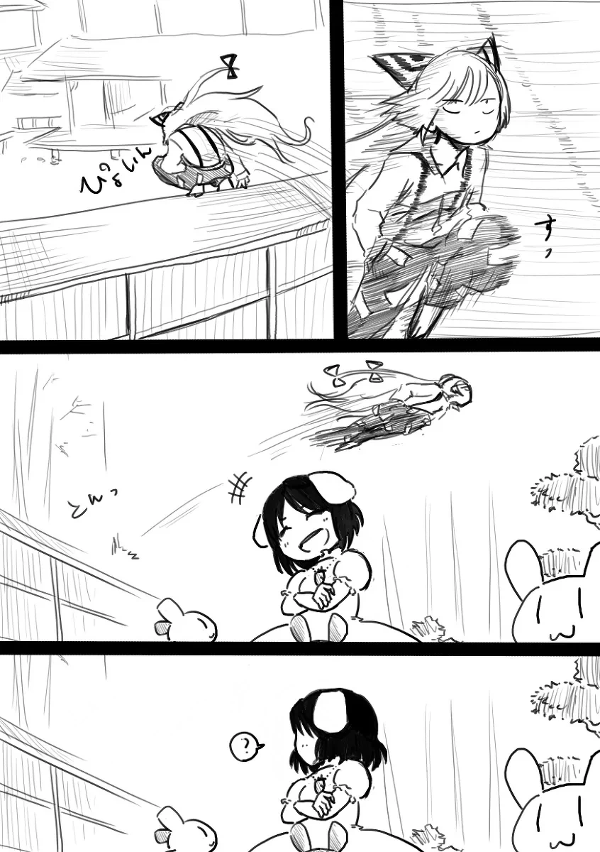 manga_3755010_004.webp