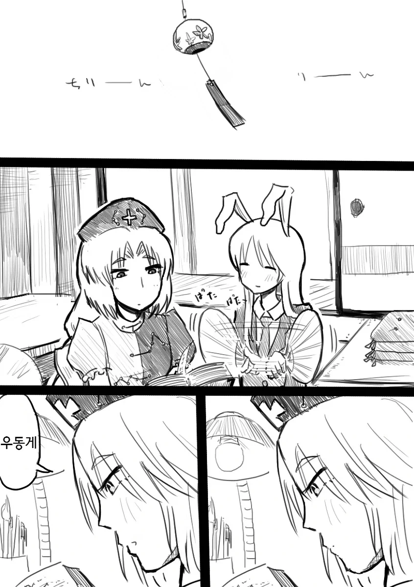 manga_3755010_006.webp