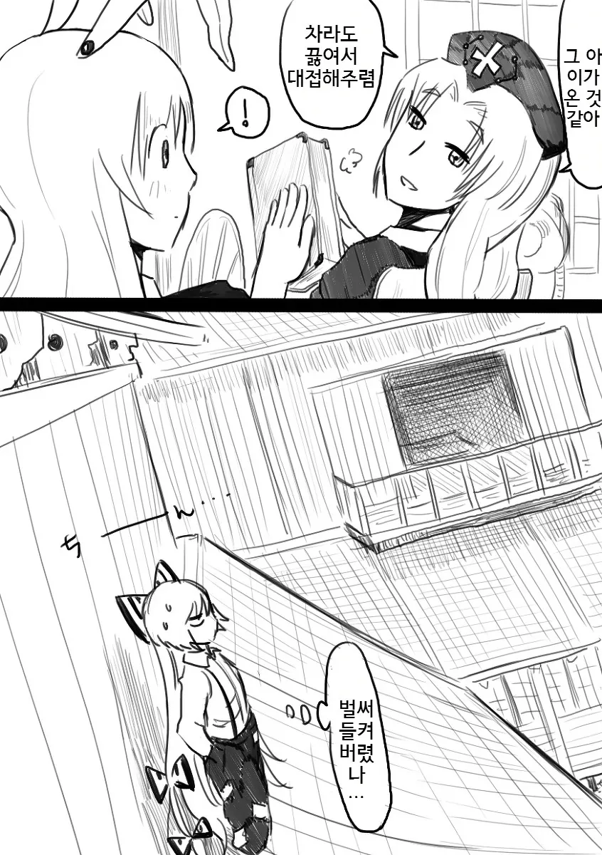 manga_3755010_007.webp