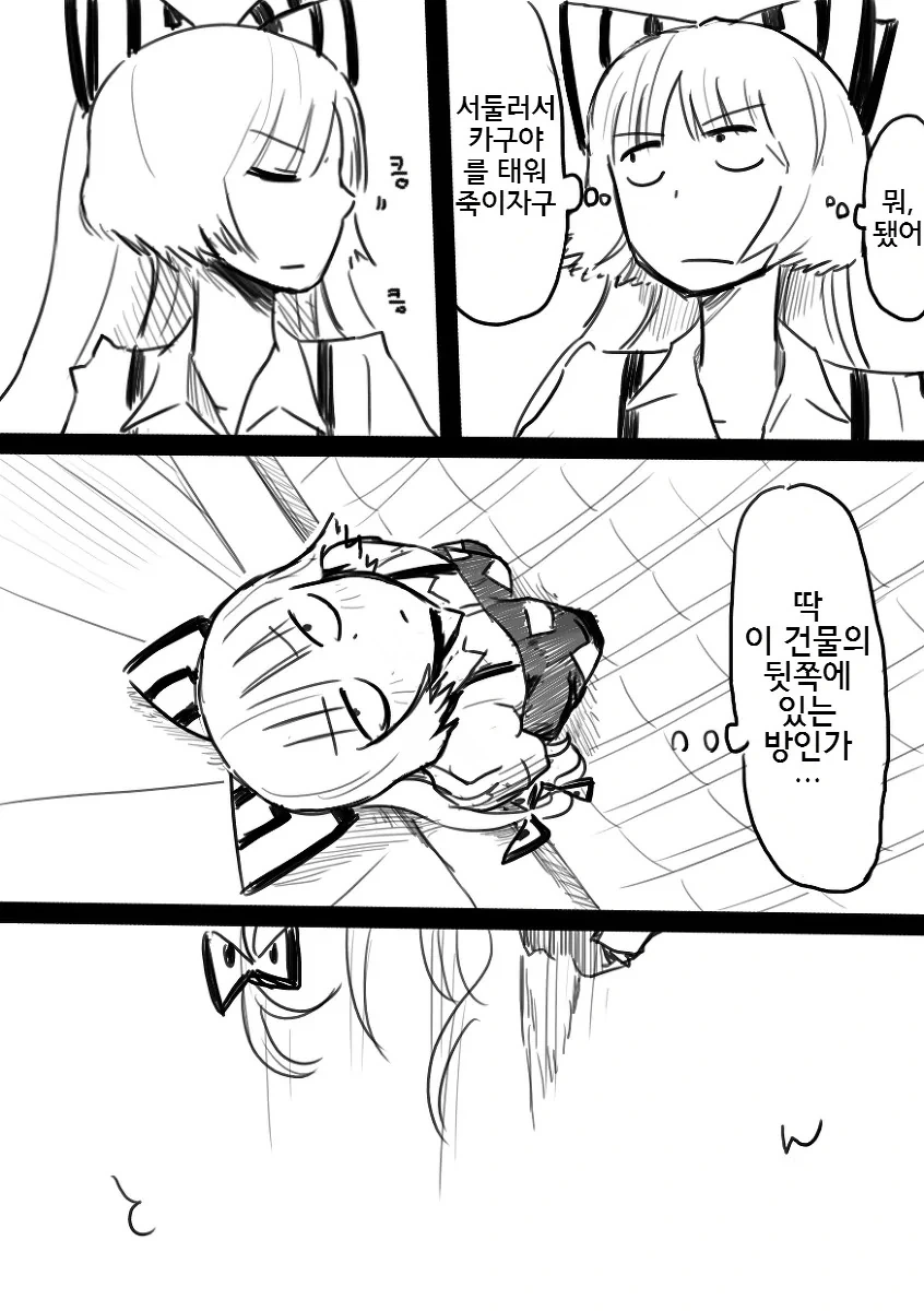 manga_3755010_008.webp