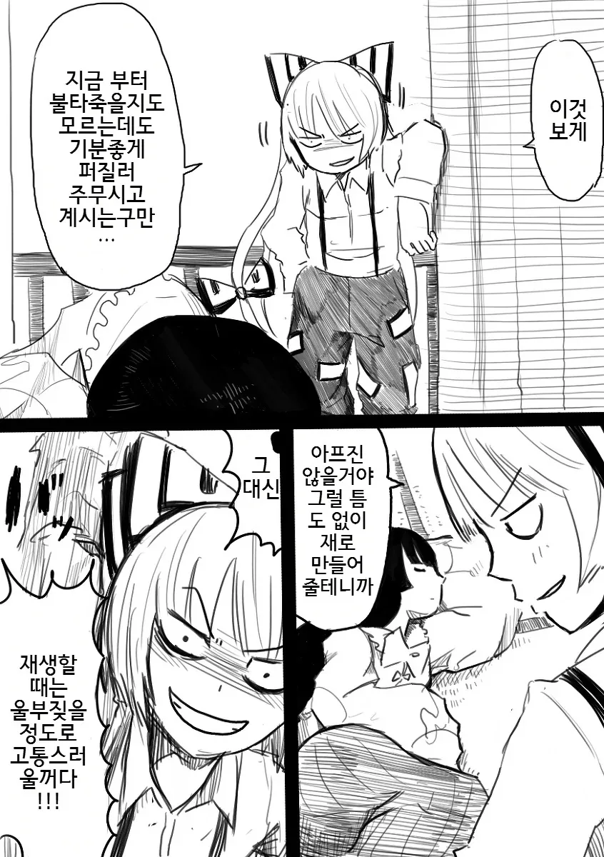 manga_3755010_010.webp