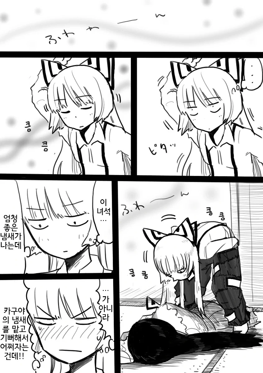 manga_3755010_011.webp