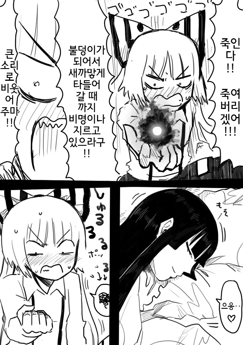 manga_3755010_012.webp