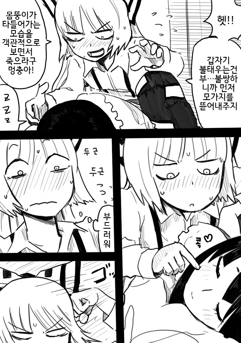 manga_3755010_013.webp