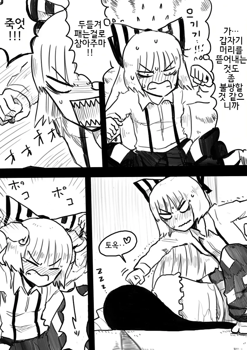 manga_3755010_014.webp