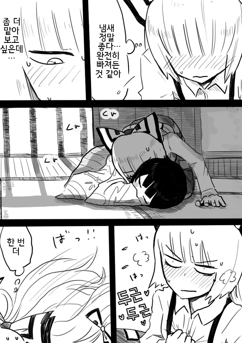 manga_3755010_017.webp