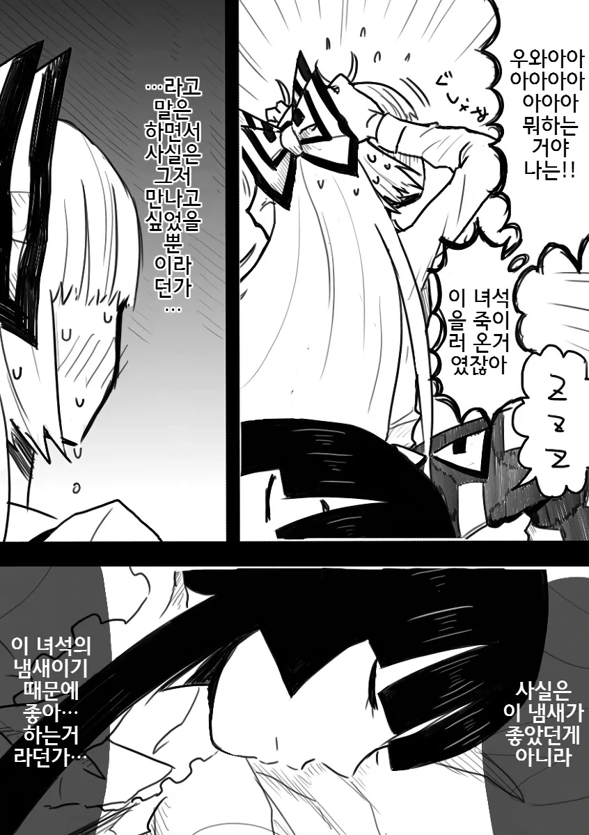 manga_3755010_018.webp