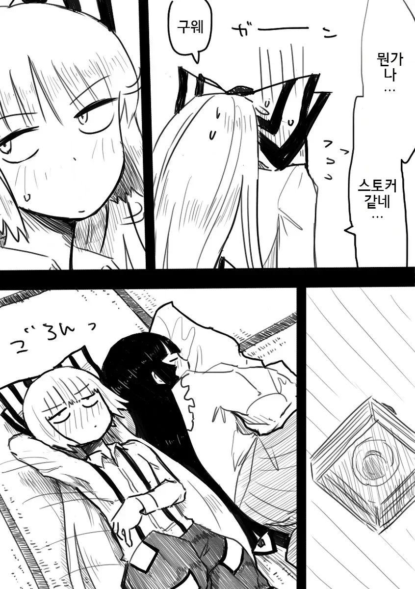 manga_3755010_019.webp