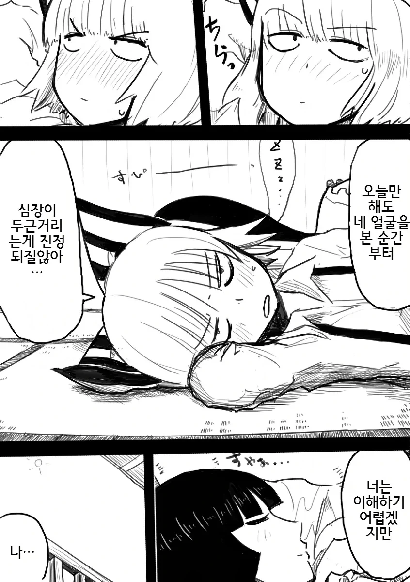 manga_3755010_020.webp