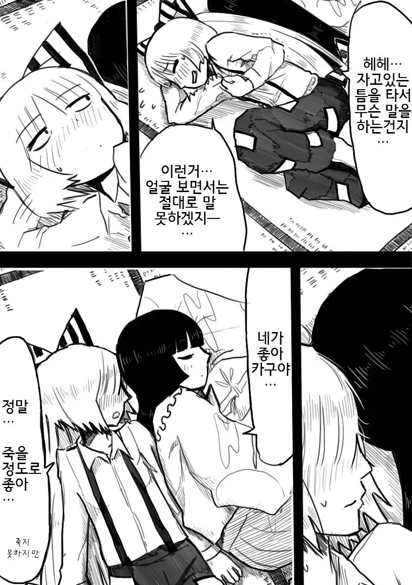 manga_3755010_022.webp