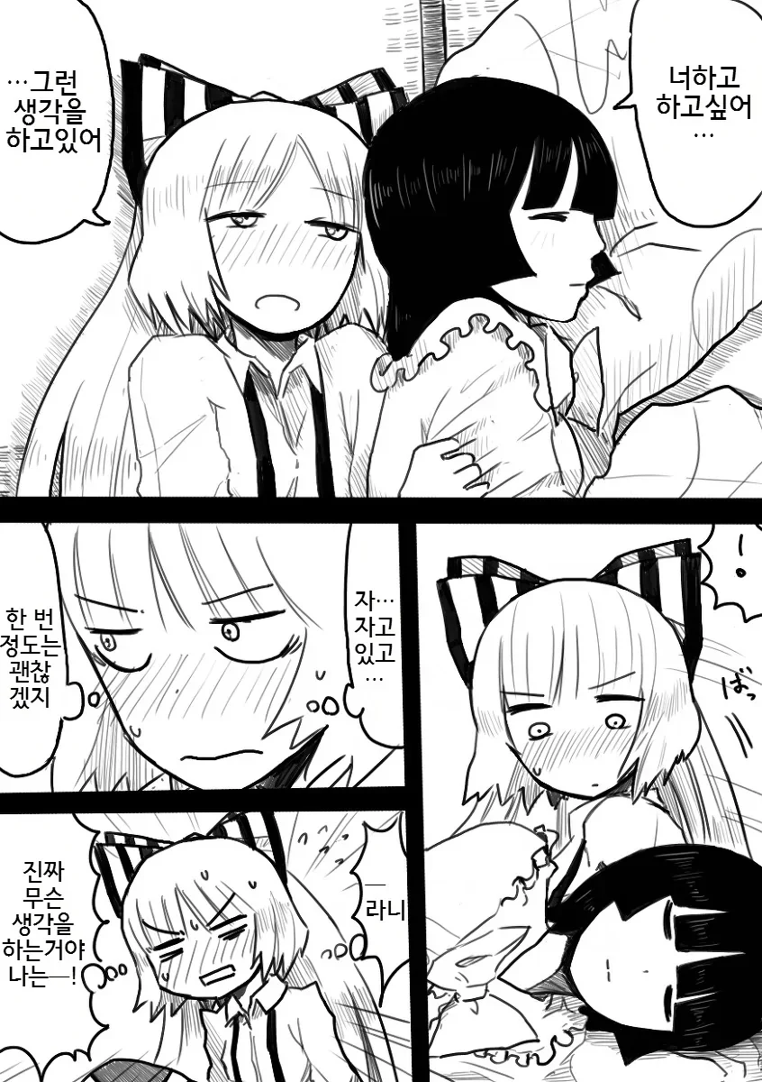 manga_3755010_025.webp