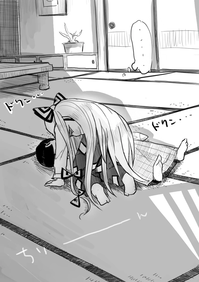 manga_3755010_027.webp