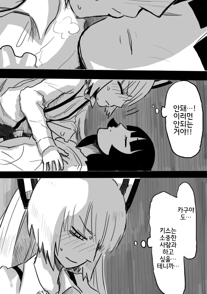 manga_3755010_028.webp