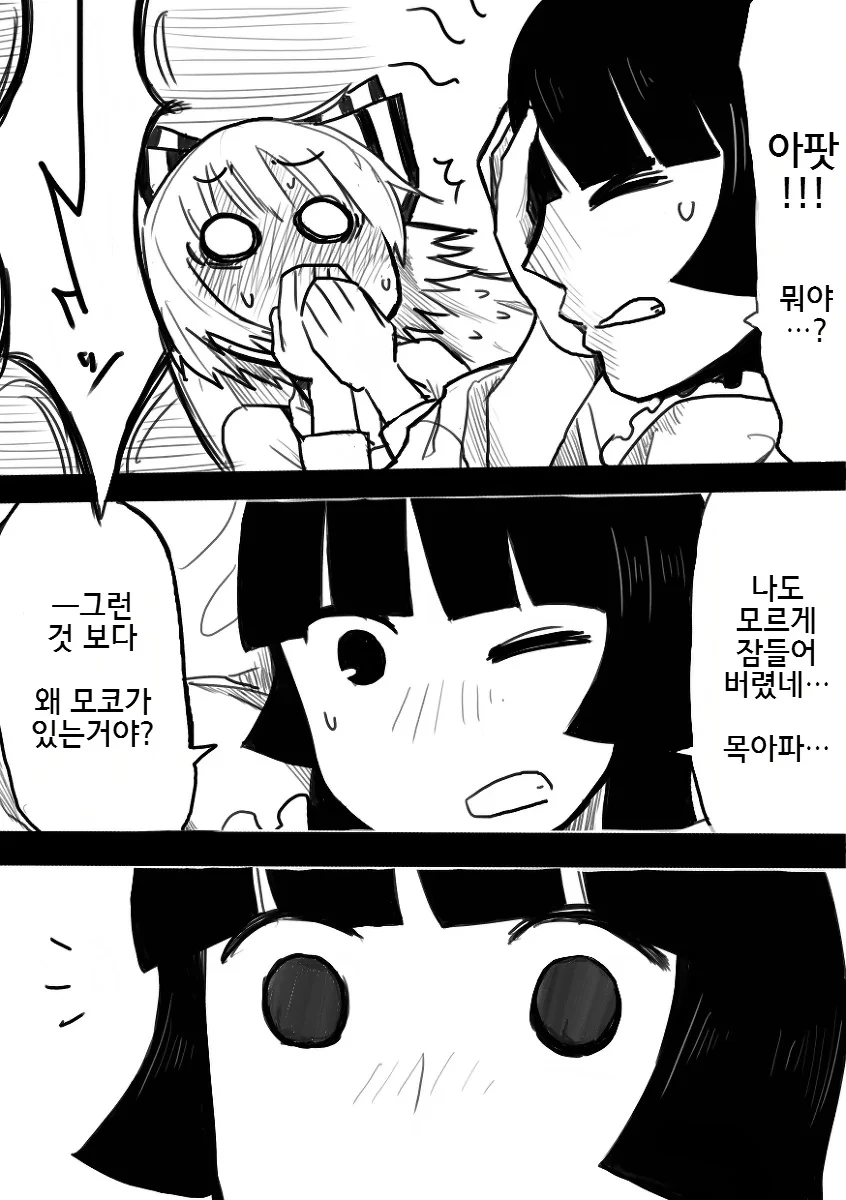 manga_3755010_030.webp