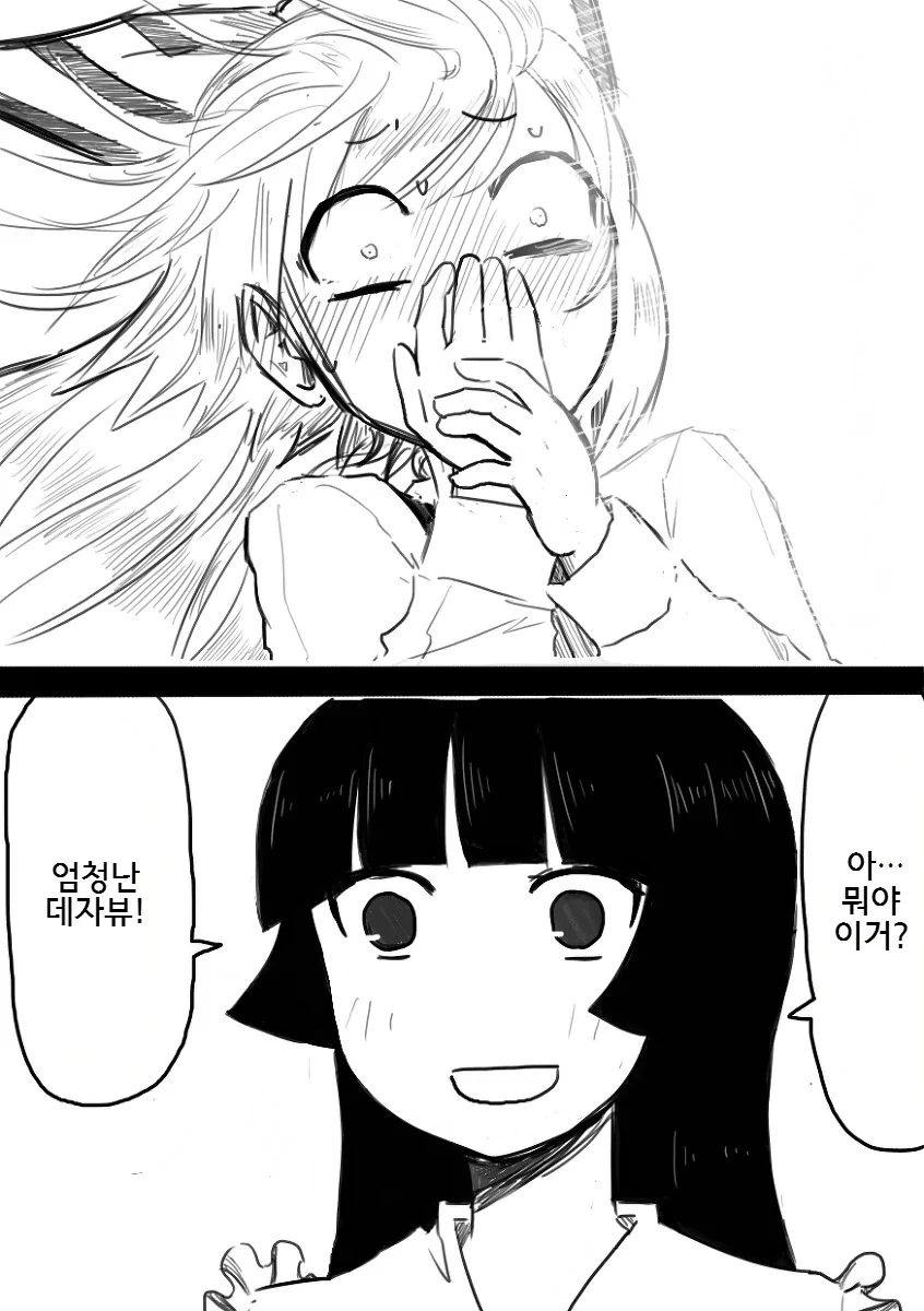 manga_3755010_031.webp