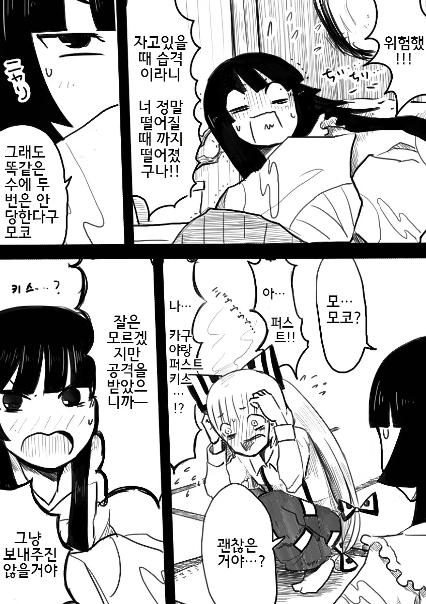 manga_3755010_033.webp