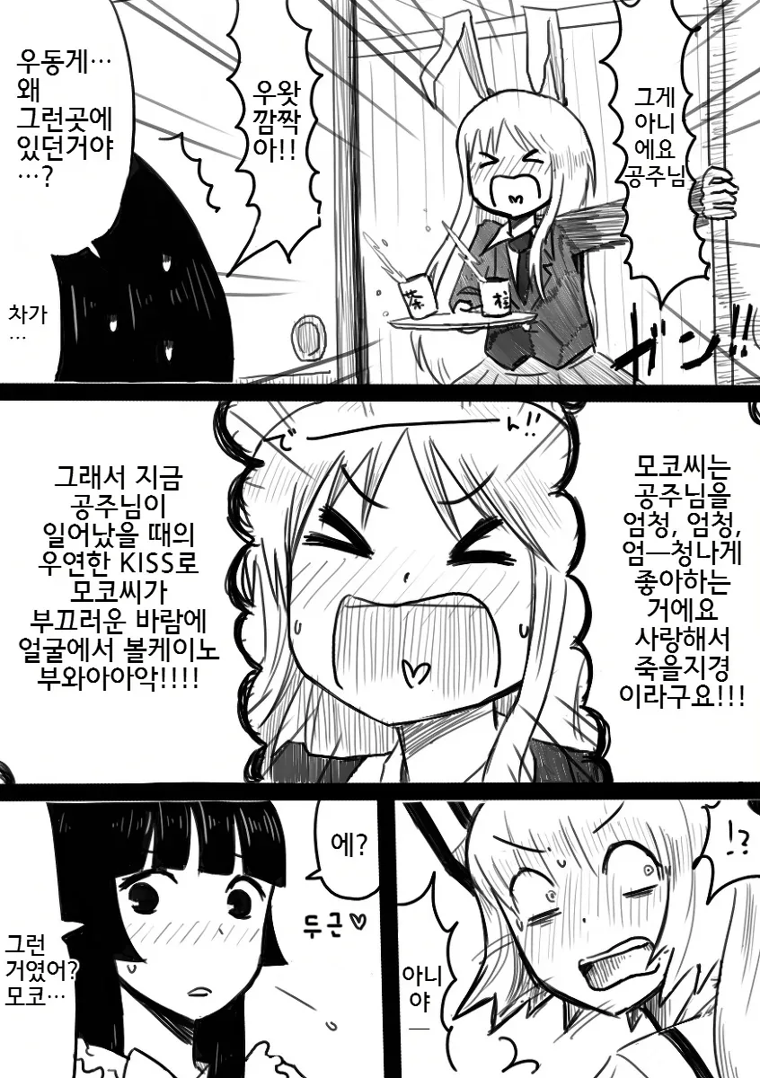 manga_3755010_034.webp