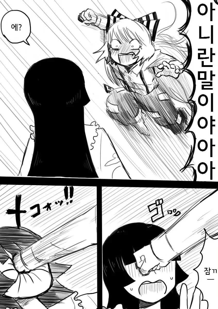 manga_3755010_035.webp