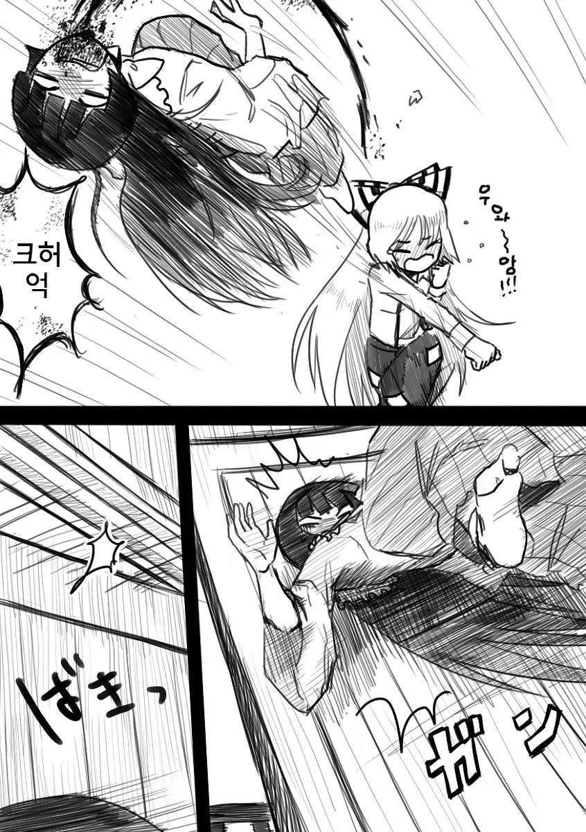 manga_3755010_036.webp