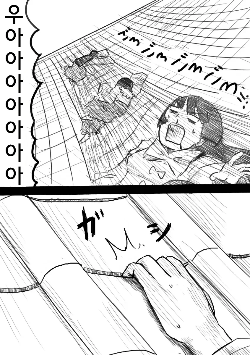 manga_3755010_038.webp