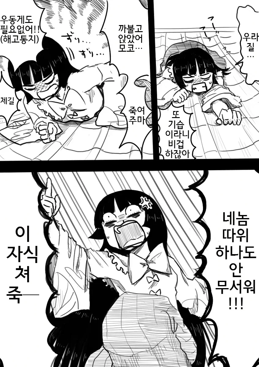 manga_3755010_039.webp