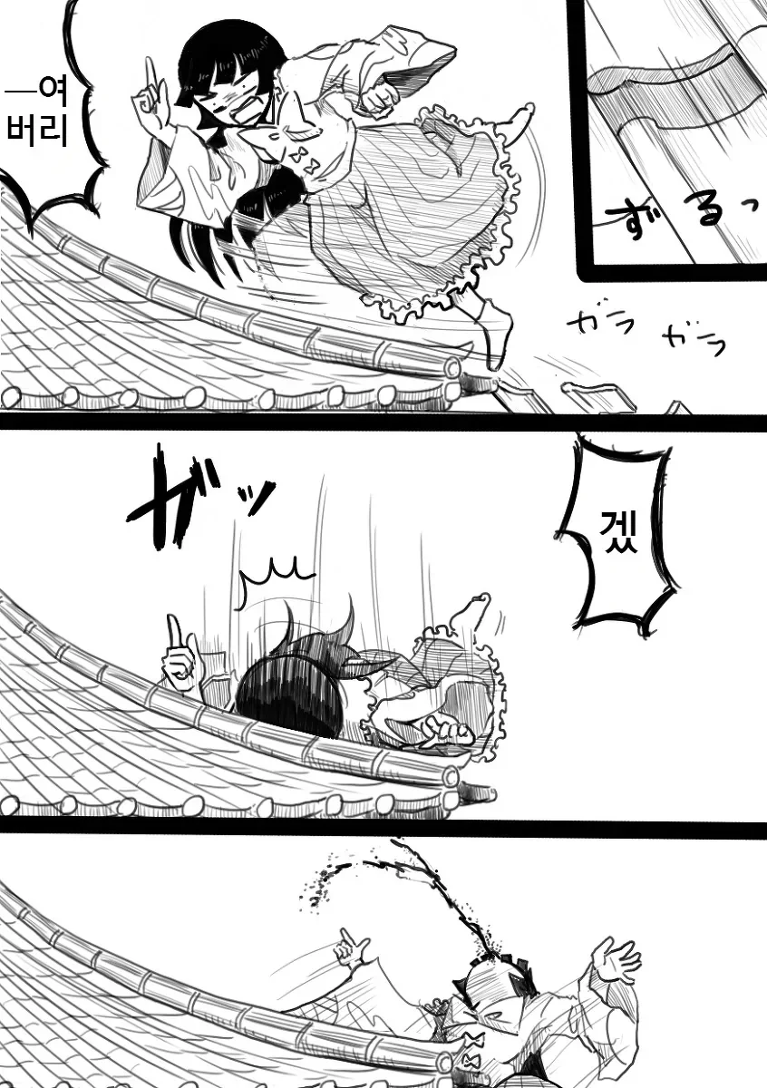 manga_3755010_040.webp