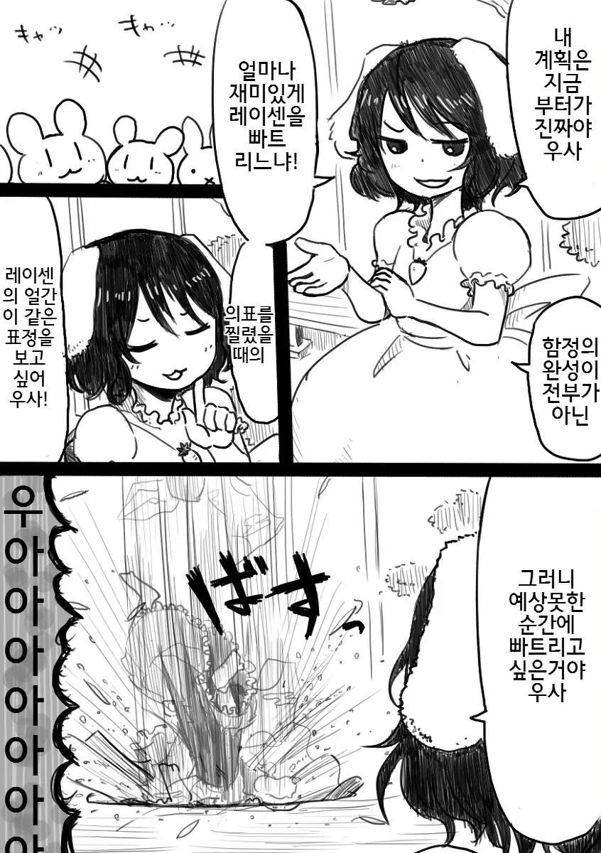 manga_3755010_041.webp