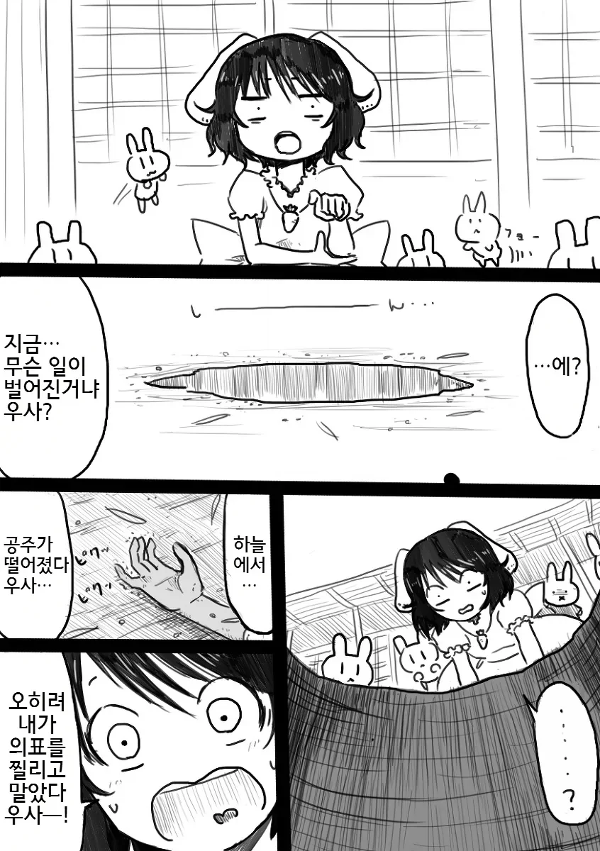 manga_3755010_042.webp