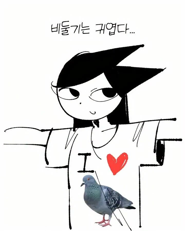 비둘기가 너무 귀여운 만화_2.jpg