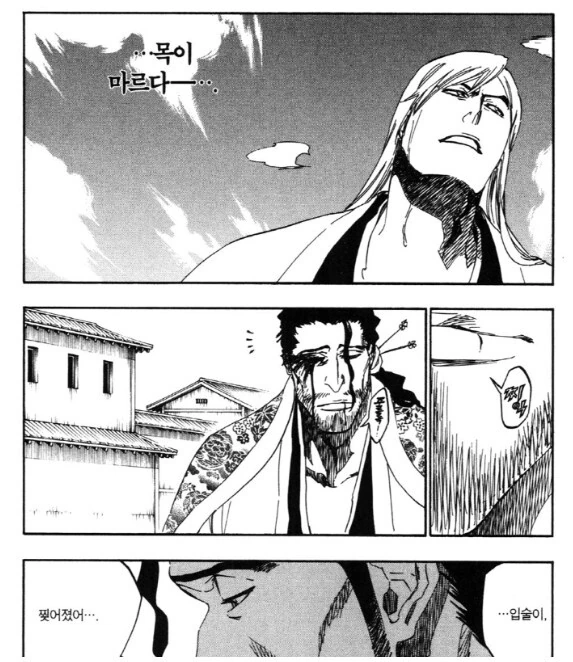 manga_3858303_001.webp