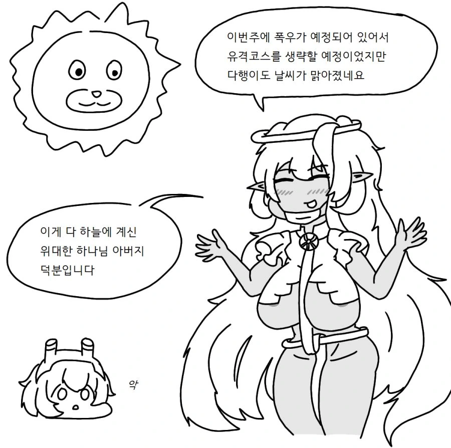 manga_397061_002.webp