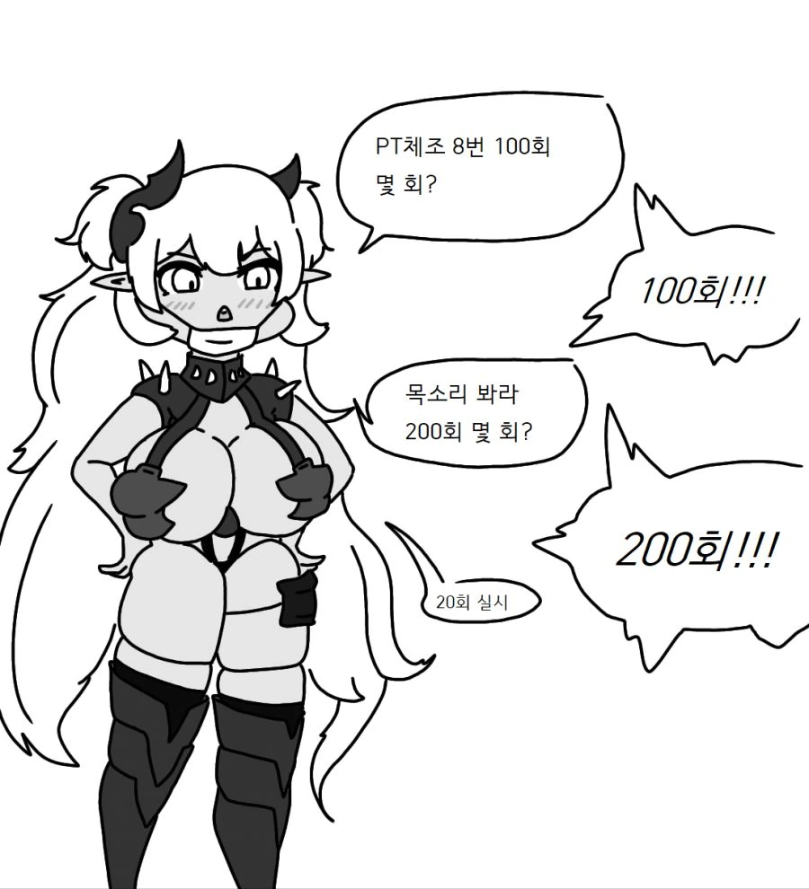 manga_397061_003.webp