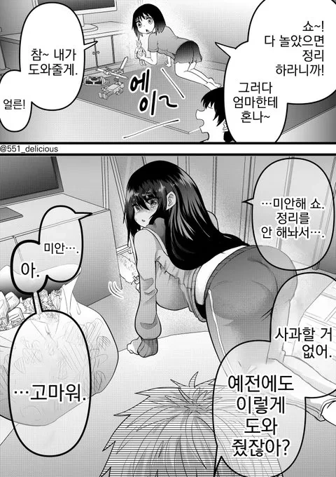 manga_3997439_004.webp