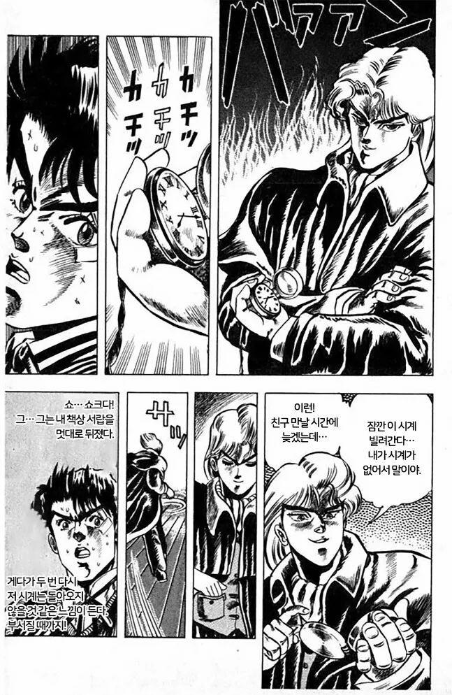 manga_4009942_001.webp
