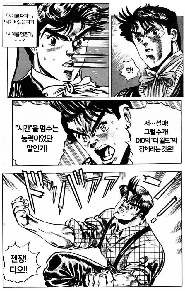 manga_4009942_002.webp
