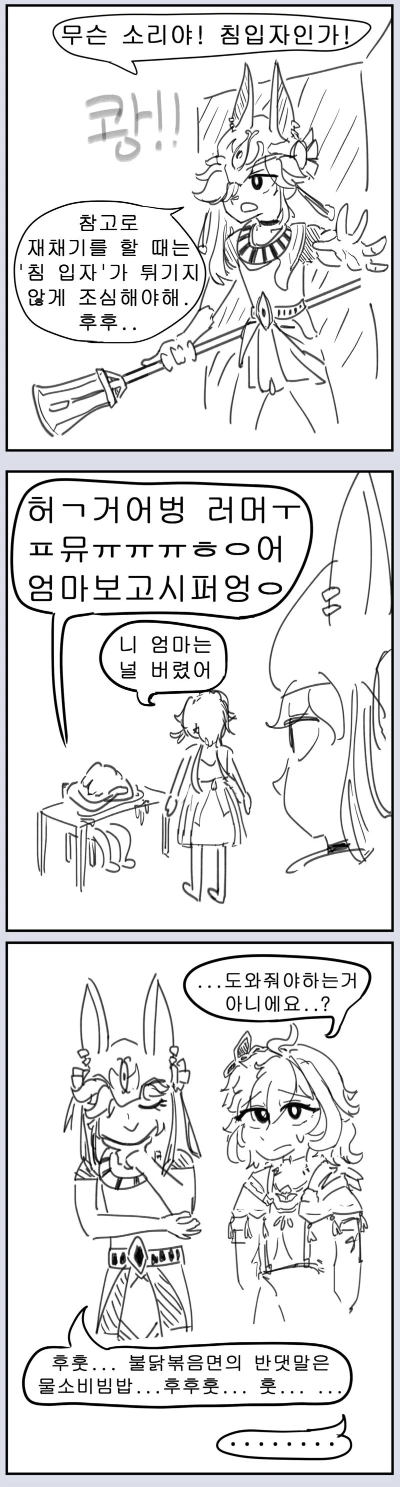 manga_4021521_002.webp