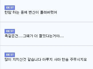 신데델라 만화_2.jpg