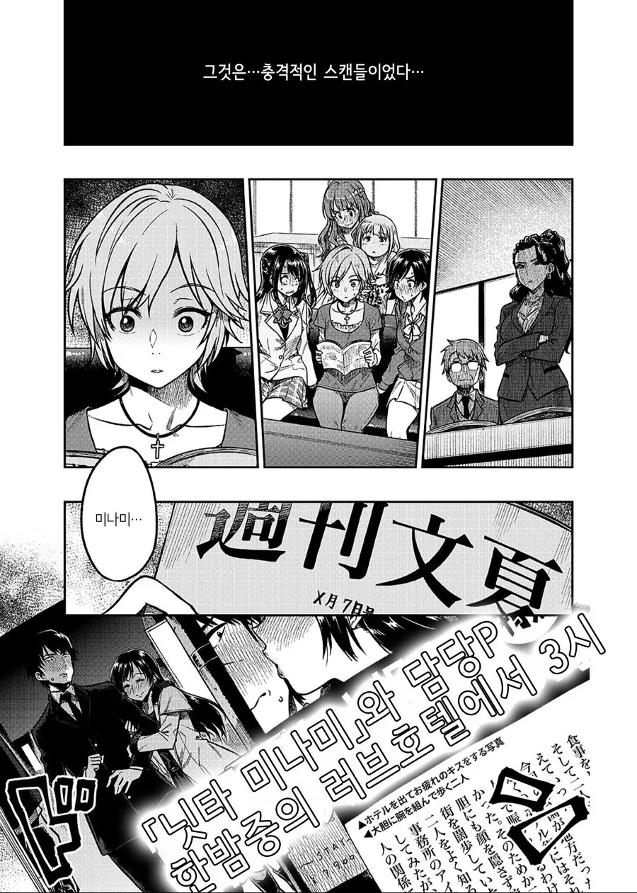 manga_419309_001.webp