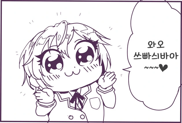 manga_419309_010.webp