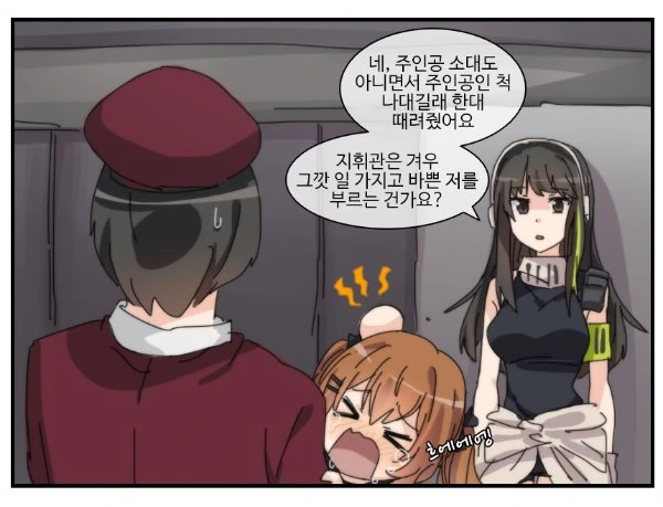 manga_429743_001.webp