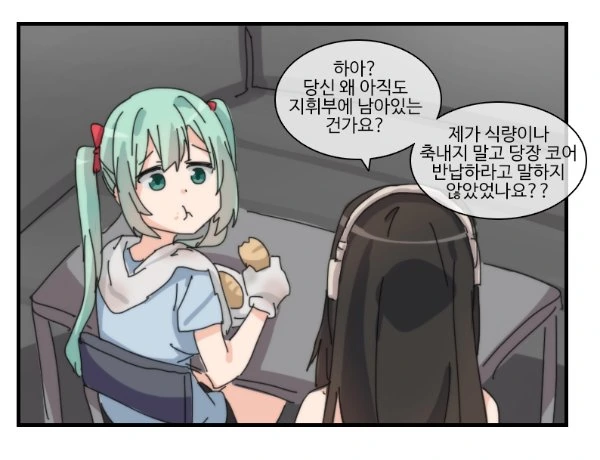 manga_429743_002.webp