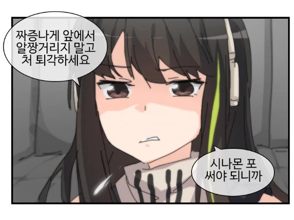 manga_429743_003.webp