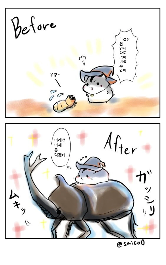 manga_467495_001.webp