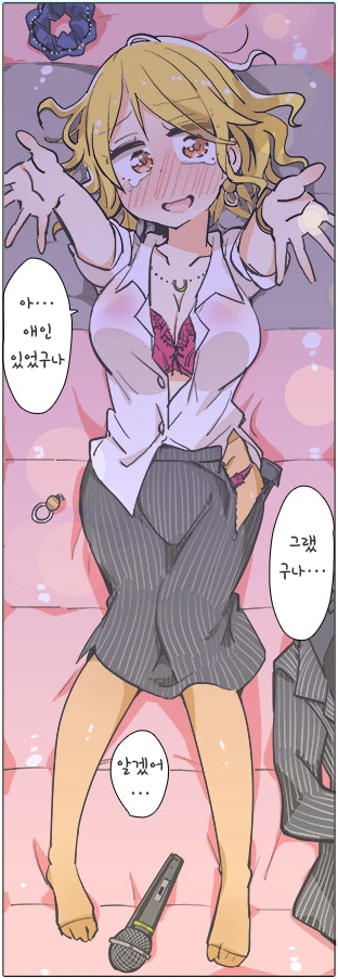 manga_477947_002.webp