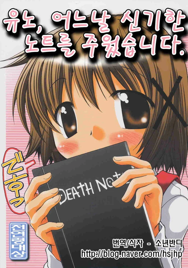 manga_507014_001.webp