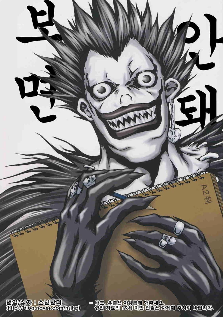 manga_507014_002.webp